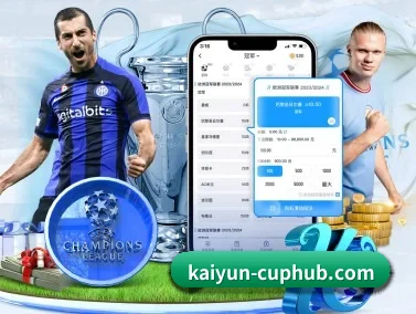 开云电竞官网app APP