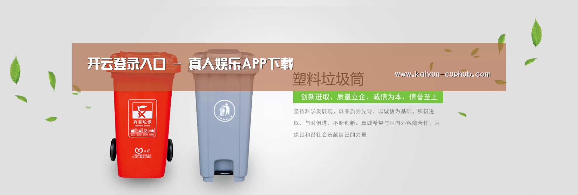 开云电竞APP公司