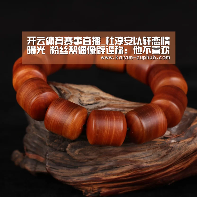 开云在线娱乐