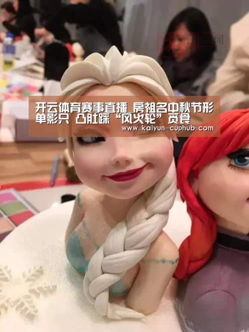 开云APP下载