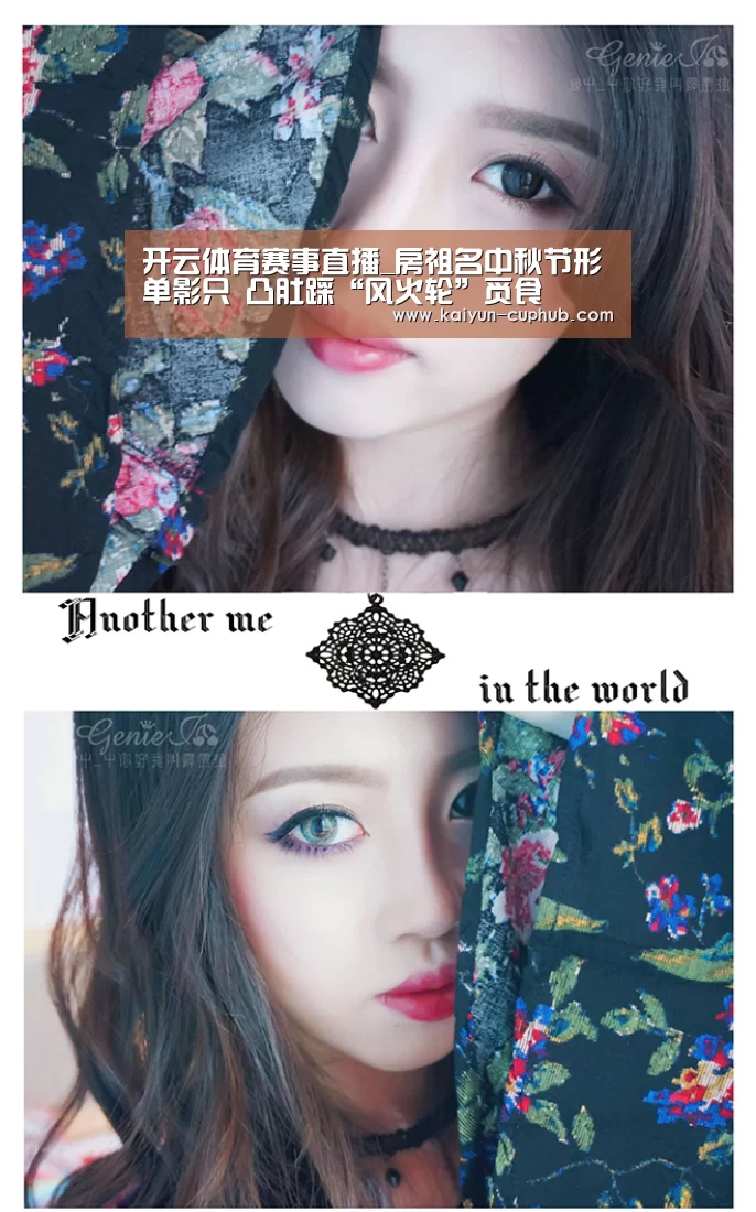 开云体育赛事直播